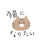 猫のスタンプですよ。（個別スタンプ：31）