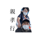 国章ズ（個別スタンプ：5）