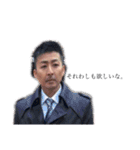 国章ズ（個別スタンプ：6）