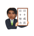 国章ズ（個別スタンプ：8）