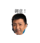 国章ズ（個別スタンプ：12）