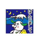 動く！米子弁の米子だ犬（けん） 鳥取県（個別スタンプ：4）