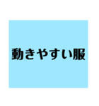 いたいところに手が届くかもしれんスタンプ（個別スタンプ：32）