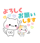 ねこ♡ 夏 日常（個別スタンプ：9）