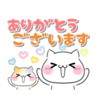 ねこ♡ 夏 日常（個別スタンプ：10）