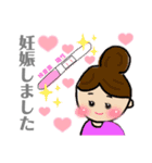 妊娠中〜産後に使えるスタンプ（個別スタンプ：1）