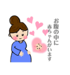 妊娠中〜産後に使えるスタンプ（個別スタンプ：2）