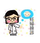 妊娠中〜産後に使えるスタンプ（個別スタンプ：4）