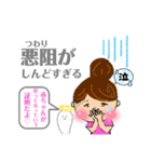 妊娠中〜産後に使えるスタンプ（個別スタンプ：5）