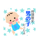 妊娠中〜産後に使えるスタンプ（個別スタンプ：7）