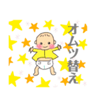 妊娠中〜産後に使えるスタンプ（個別スタンプ：15）