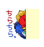 おにっこファイブ（個別スタンプ：24）