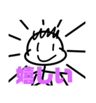 よくわからん棒人間のスタンプ（個別スタンプ：3）