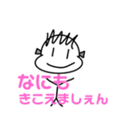 よくわからん棒人間のスタンプ（個別スタンプ：5）