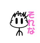 よくわからん棒人間のスタンプ（個別スタンプ：7）