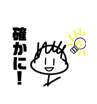 よくわからん棒人間のスタンプ（個別スタンプ：12）