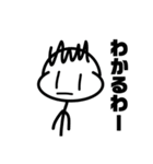 よくわからん棒人間のスタンプ（個別スタンプ：20）
