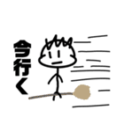 よくわからん棒人間のスタンプ（個別スタンプ：22）