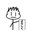 よくわからん棒人間のスタンプ（個別スタンプ：26）