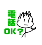 よくわからん棒人間のスタンプ（個別スタンプ：40）