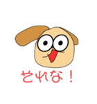 毎日使えるアニマルスタンプです♪（個別スタンプ：5）