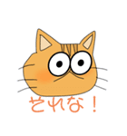 毎日使えるアニマルスタンプです♪（個別スタンプ：6）
