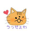 毎日使えるアニマルスタンプです♪（個別スタンプ：12）