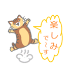 キジトラ猫の家族（個別スタンプ：4）