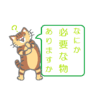 キジトラ猫の家族（個別スタンプ：5）