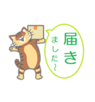 キジトラ猫の家族（個別スタンプ：7）