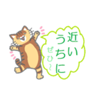 キジトラ猫の家族（個別スタンプ：23）