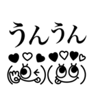 モノクロかわいい❤︎表情豊かな顔文字（個別スタンプ：2）