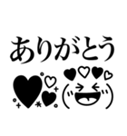 モノクロかわいい❤︎表情豊かな顔文字（個別スタンプ：6）