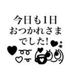 モノクロかわいい❤︎表情豊かな顔文字（個別スタンプ：7）