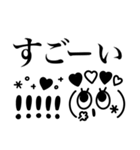 モノクロかわいい❤︎表情豊かな顔文字（個別スタンプ：17）