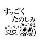 モノクロかわいい❤︎表情豊かな顔文字（個別スタンプ：23）