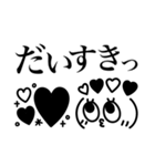 モノクロかわいい❤︎表情豊かな顔文字（個別スタンプ：24）