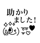 モノクロかわいい❤︎表情豊かな顔文字（個別スタンプ：26）