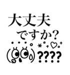 モノクロかわいい❤︎表情豊かな顔文字（個別スタンプ：27）