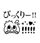 モノクロかわいい❤︎表情豊かな顔文字（個別スタンプ：31）