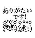 モノクロかわいい❤︎表情豊かな顔文字（個別スタンプ：32）