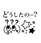 モノクロかわいい❤︎表情豊かな顔文字（個別スタンプ：36）