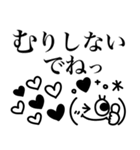 モノクロかわいい❤︎表情豊かな顔文字（個別スタンプ：40）