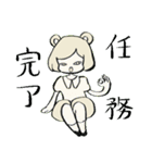 中性的ガールズスタンプ（個別スタンプ：12）