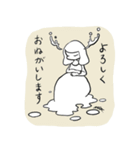 中性的ガールズスタンプ（個別スタンプ：17）