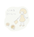 中性的ガールズスタンプ（個別スタンプ：19）