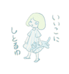 中性的ガールズスタンプ（個別スタンプ：30）