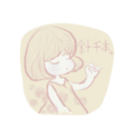 中性的ガールズスタンプ（個別スタンプ：37）