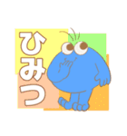 Monster story 【ブルーム】（個別スタンプ：6）