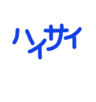 超シンプルかわいいデカ文字(沖縄方言)（個別スタンプ：1）